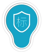 作為主要參與者起草多項行業標準