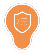 作為主要參與者起草多項行業標準