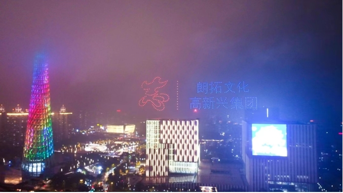 科技向善 | 高新興助力海心沙志愿服務主題公園建設